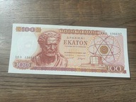 Grecja - 100 drachm - 1967 - UNC