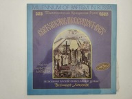 Matveev, Nikolai Choir - Orthodox liturgy