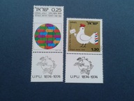 IZRAEL Mi - 619 - 20 **