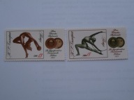 Bułgaria - MŚ w gimnastyce - Mi. 2142-43 **