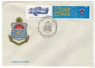 FDC Pakistan 1982 Znaczek 576 uniwersytet 100 lat nauka architektura prawo