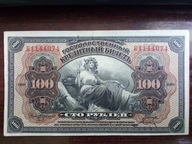 Banknot 100 rubli Rosja