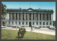 POLSKA - POZNAŃ - BIBLIOTEKA RACZYŃSKICH - 1969 - BEZ OBIEGU