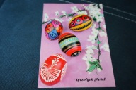 WESOŁYCH ŚWIĄT T. BILIŃSKI