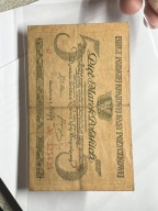 5 MAREK POLSKICH 1919 ROK