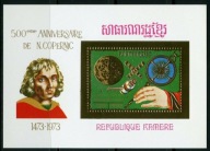 **KOPERNIK - KAMBODŻA BL.50B - BLOCZEK NIEZĄBKOWANY MICHEL: 65Euro