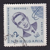 Bułgaria 2 stotinki 1964 r. Konstantin Fieoktistow kosmonauta