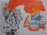 ZSRR - 100 lat Święta Pracy - 1 Maja - Mi. bl.206 kasowany