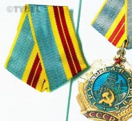 Wstążka ZSRR do Orderu Sława Pracy II kl order RZADKA!!! ORYGINAŁ!