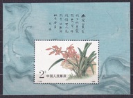 1988 Chiny Orchidee Mi blok 46 **