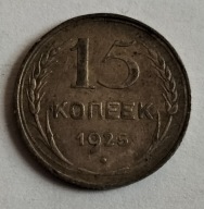 moneta srebro Rosja ZSRR 15 kopiejek 1925