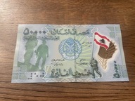 Liban - 50000 livres - UNC