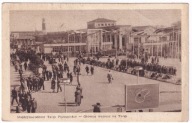 Poznań Targi 1950r.