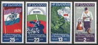 BUŁGARIA - 100-LECIE WYZWOLENIA - 1978 - CZYSTE **