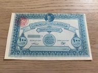Egipt - 100 piastrów - obligacje - UNC-