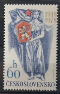 Czechosłowacja Mi 2475 ** ( 1978 ) 18