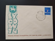 Wystawa XXX lecie PRL, Syców 1974 - koperta pamiątk. z datow. okol.