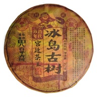 TEA Planet - Puer Shu SDH z 1990 r. zbiór i produkcja 2015 r. - dysk 357 g.