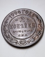 2 KOPIEJKI 1908 ROSJA CAR MIKOŁAJ II