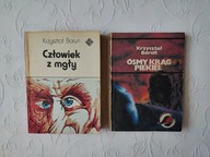 BORUŃ-CZŁOWIEK Z MGŁY ÓSMY KRĄG PIEKIEŁ/FANTASTYKA FANTASY SCIENCE FICTION
