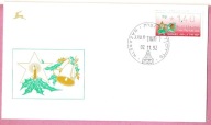 Izrael 1992, FDC Nazareth, ATM zn. z automatu, Christmas
