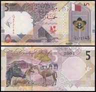 BNA - KATAR 5 Riyals 2020 seria 19 nr 472145 # P33a # QATAR # XF+