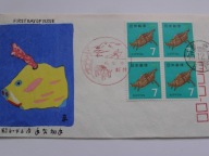 Japonia - Nowy Rok 1971 - Rok Świni - Mi. 1097 - FDC