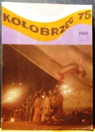 KOŁOBRZEG ’75 (Piosenki żołnierskie na głos z akordeonem lub gitarą) [1975]