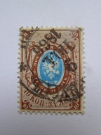 Rosja - godło - Mi. 15 z - kasowany