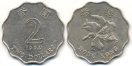 Hong-Kong 2 Dollars - 1994r ... Monety