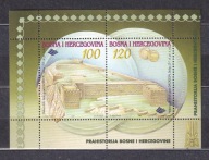 BOŚNIA ** Archeologia, mury starożytnej twierdzy Mi BL 3