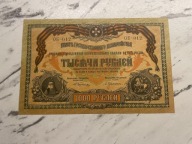 Rosja - 1000 rubel - 1919 - UNC/UNC-
