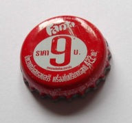 Kapsel zagraniczny - Tajlandia FANTA 2014 r.