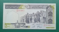 Banknot 500 Riali UNC , Iran
