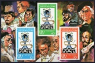 **DJIBOUTI - DŻIBUTTI - BL.113B = 35Euro - NIEZĄBKOWANE - CHOPIN - SZOPEN