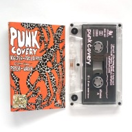 Kacper Contra Peter, Para Wino – Punk Covery