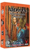 Настільна гра Gra planszowa Шерлок. Середньовіччя. За зачиненими дверима