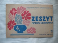 Stary NIEUŻYWANY ZESZYT PAPIERÓW KOLOROWANYCH UCZNIA Z CZASÓW PRL 1969