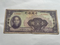 Chiny - 100 yuan - 1940