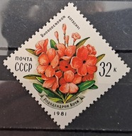 Rosja ZSRR CCCP - Mi 5078 ** ( 1981 ) -10