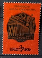 Rosja ZSRR CCCP Mi 4574 ** ( 1977 )