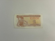 Ukraina - 1 karbowaniec - 1991 - UNC