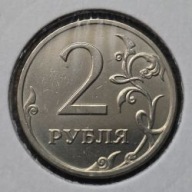 *ROSJA [0065] *2 ruble 2007 Federacja Rosyjska Orzeł (heraldyka) MMD