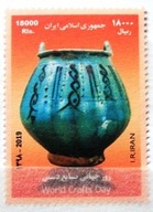 Iran - Mi 3454 - Dzień Muzeów