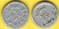 Liban 2 1/2 Piastres aluminium