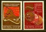 ZSRR ** Olimpiada letnia w Monachium, medale Mi 4059-60