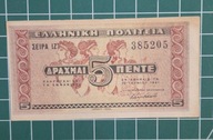 Banknot 5 Drachm 1941,Grecja