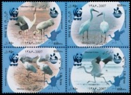 Iran - Mi 3067/70 - Żurawie, WWF
