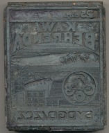 Bydgoszcz Matryca do drukowania etykiet na kawę Behrenda wymiary 11,5 X 9 c