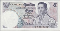 Tajlandia 5 baht 1969 - król Rama IX - stan bankowy UNC